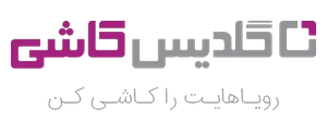 004-گلدیس-کاشی-compress-webp